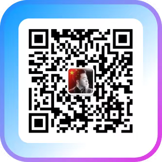 在线客服微信二维码